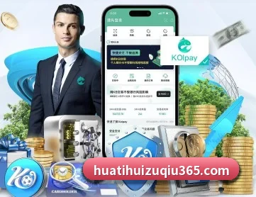 华体会体育 APP | hth